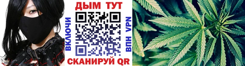 Наркошоп Сургут hydra рабочий сайт  Марихуана  Меф  Гашиш  Cocaine  СК 