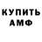 Кетамин ketamine PASHE 4ka