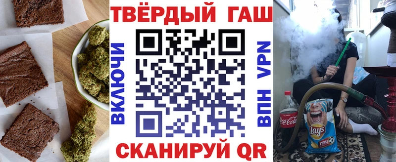 Еда ТГК марихуана  кракен   Сургут 
