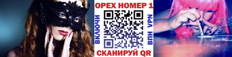 купить сайты Сургут КОКАИН FishScale