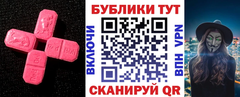 где можно купить   Сургут  Ecstasy VHQ 