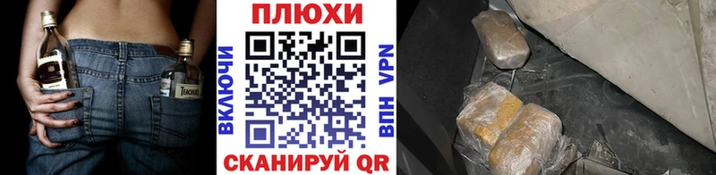 ГАШИШ гашик  магазин продажи наркотиков  Сургут 