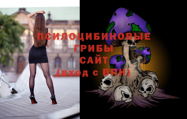 мяу мяу кристалл Арсеньев
