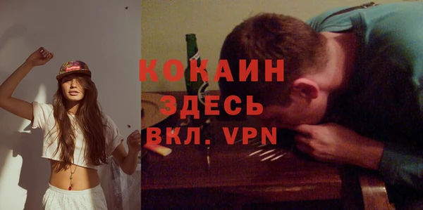 MDMA Premium VHQ Балабаново