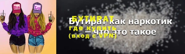MDMA Premium VHQ Балабаново