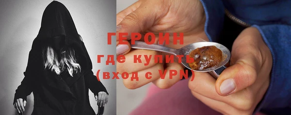соль курить ск Армянск