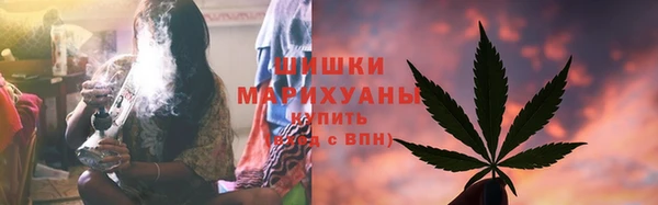 мяу мяу кристалл Арсеньев