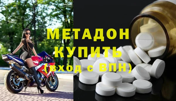 мяу мяу кристалл Арсеньев