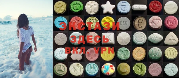 MDMA Premium VHQ Балабаново