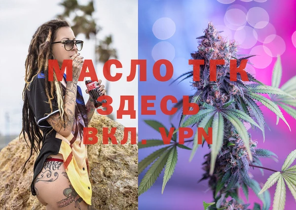 MDMA Premium VHQ Балабаново