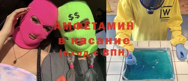 соль курить ск Армянск