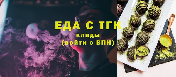 соль курить ск Армянск
