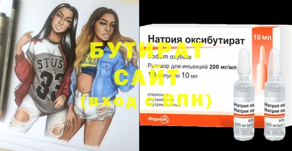 индика Балахна