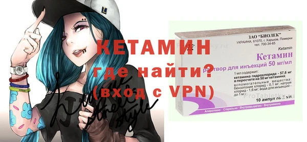 MDMA Premium VHQ Балабаново