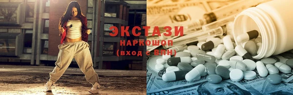 соль курить ск Армянск