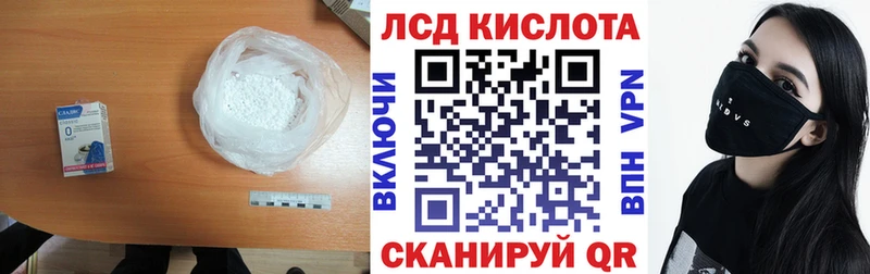 LSD-25 экстази ecstasy  как найти   Сургут 