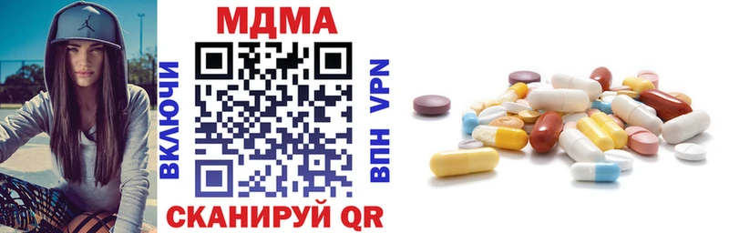 МЕГА сайт  Сургут  МДМА кристаллы 