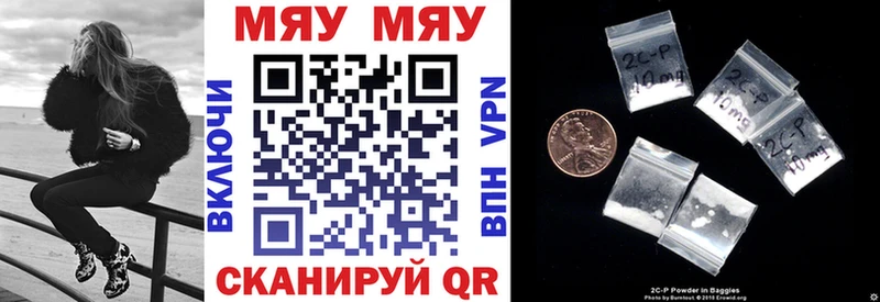 Мефедрон 4 MMC  Сургут 