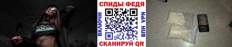 МЕТАМФЕТАМИН Декстрометамфетамин 99.9%  Сургут 