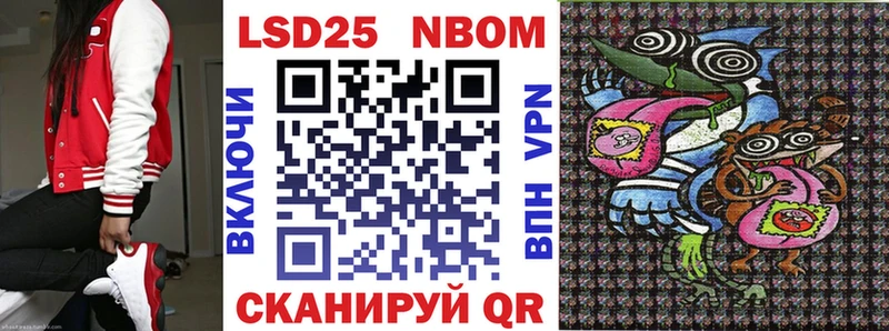 купить наркоту  Сургут  Марки 25I-NBOMe 1,8мг 
