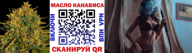 Дистиллят ТГК вейп  наркотики  Сургут 